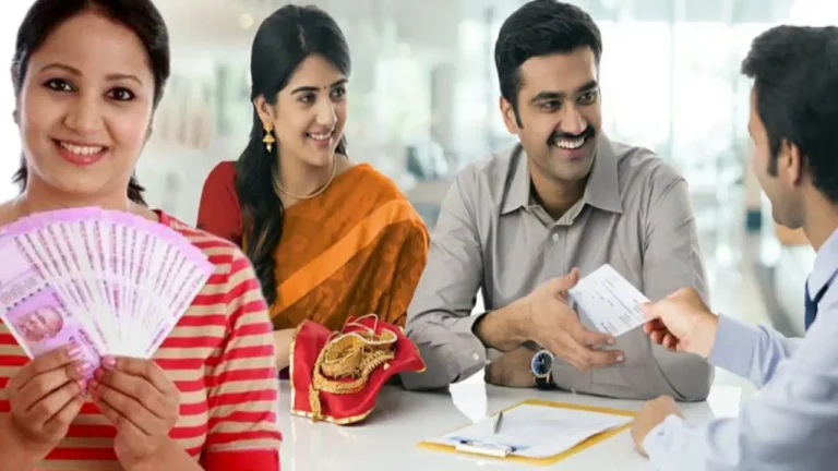 सरकारी Bank से loan कैसे लें?