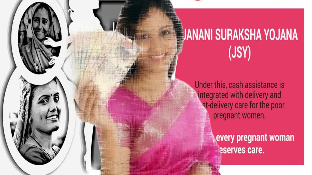 JSY योजना: महिलाओं को देगी सरकार 3400 रुपये