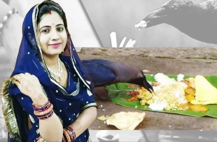 पितर पक्ष में कौन सा काम नहीं करना चाहिए